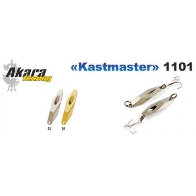 AKARA Kastmaster 1101 SH 20g Akara - 1