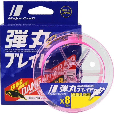 Major Craft Dangan Braid X4 rozā,
