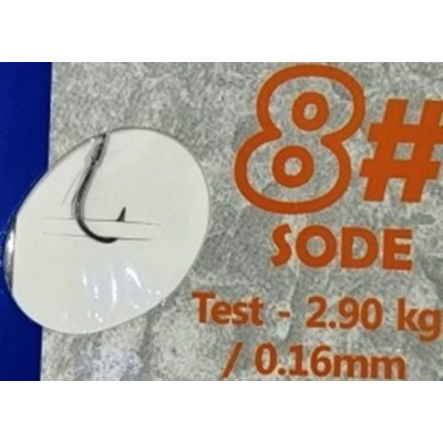Kabliukai su pavadėliu Atora Sode 100cm,