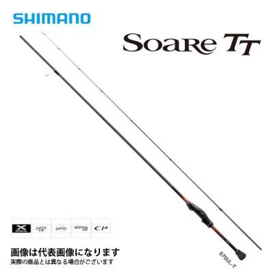 Shimano Soare TT S70SULS 2.13m 0.4-4g (realus iki 2.5g)