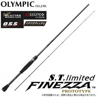 Graphiteleader Finezza Prototype S.T. Limited 7112ML-T 2,42m 3-15g,