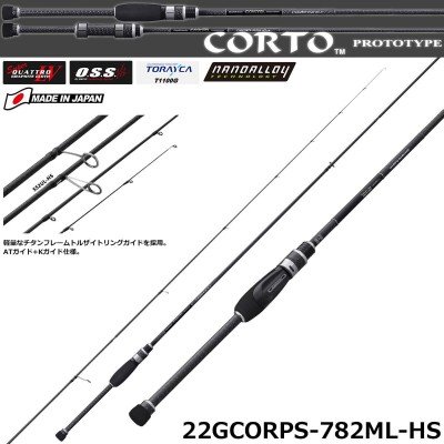 Graphiteleader Corto Prototype 22GCORPS-782ML-HS 2.34m 1-20g,