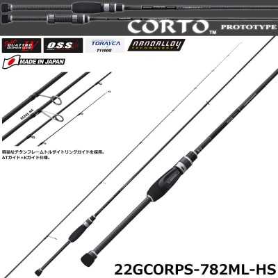 Graphiteleader Corto Prototype 22GCORPS-782ML-HS 2.34m 1-20g