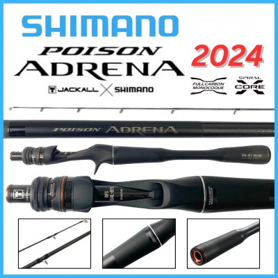 Shimano Poison Adrena 1610M2  2.08m 7-21g Casting (2024) Shimano - 3