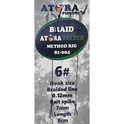 Atora Method pinto valo pav. 7cm Nr6 kabliukas 2 vnt 81-004