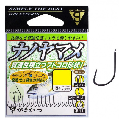 Kabliukai Gamakatsu Nano Yamame (JP rinkai)
