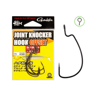 Gamakatsu Joint Knocker Hook Offset large kilpute