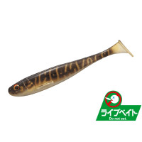 Major Craft Stabi Shad Slim 7" 17,8cm