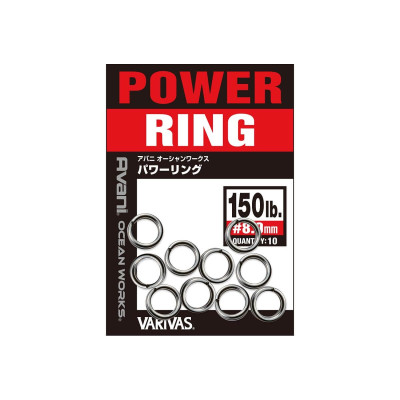 Varivas Power Ring Rings