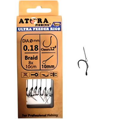 Atora METHOD FEEDER leash with FC and needle 0,18mm