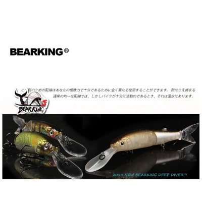 Wobbler BearKing S113 (Magallon Diving 113SP)